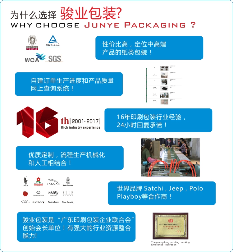 印刷吊牌生產廠家