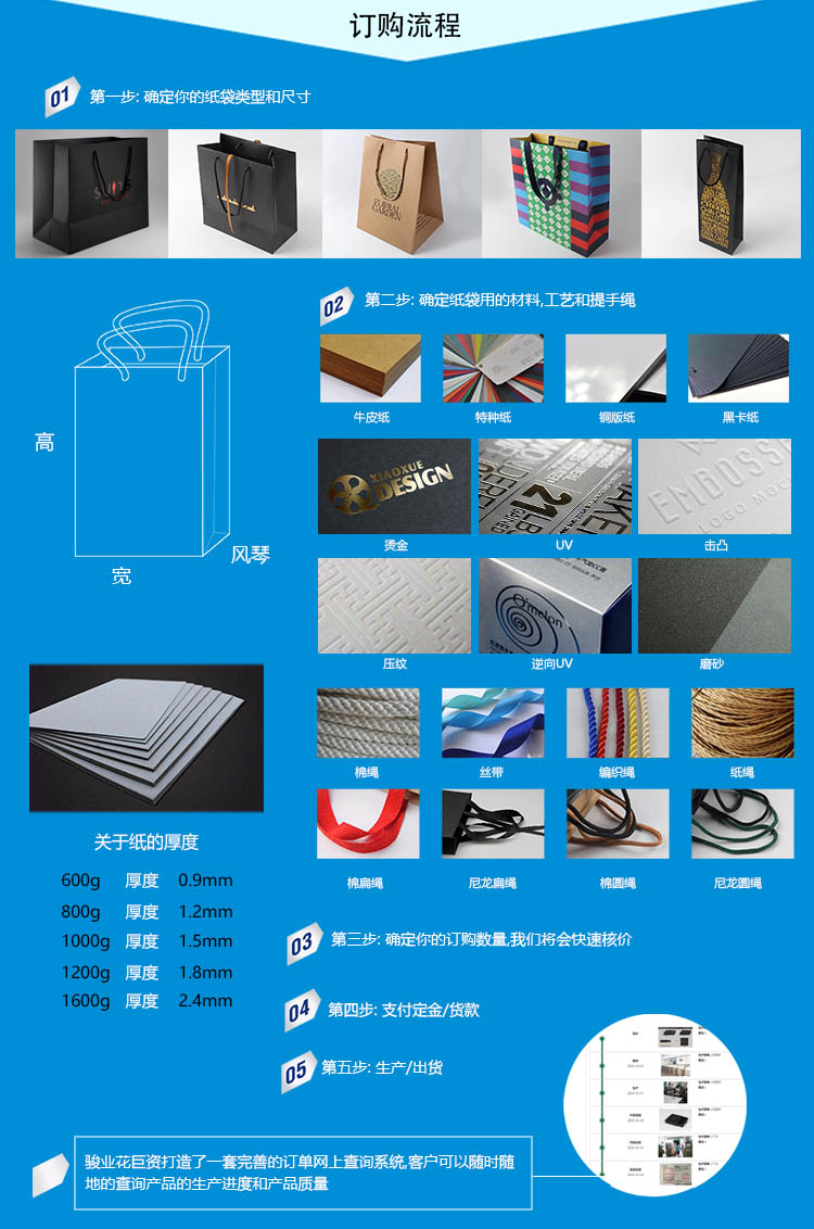 化妝品禮品袋定制廠家