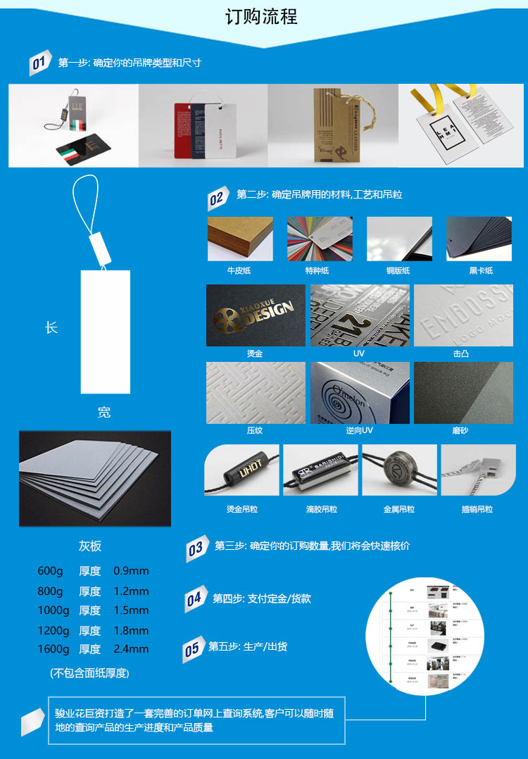 黑卡紙吊牌定制廠家